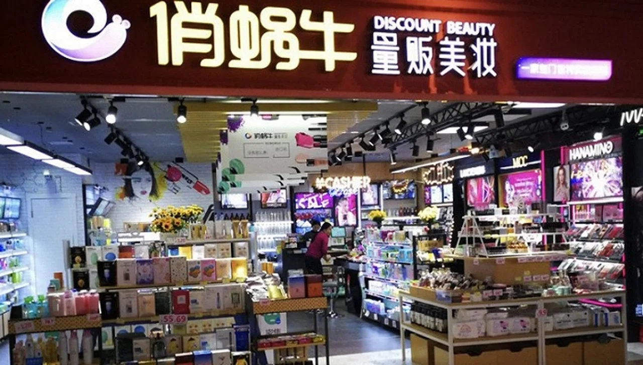 又一连锁化妆品集合店大面积关店,巅峰期曾一年开16店
