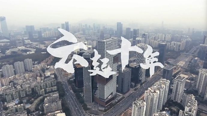 腾讯首发To B纪录片，近30位内部人士披露幕后故事