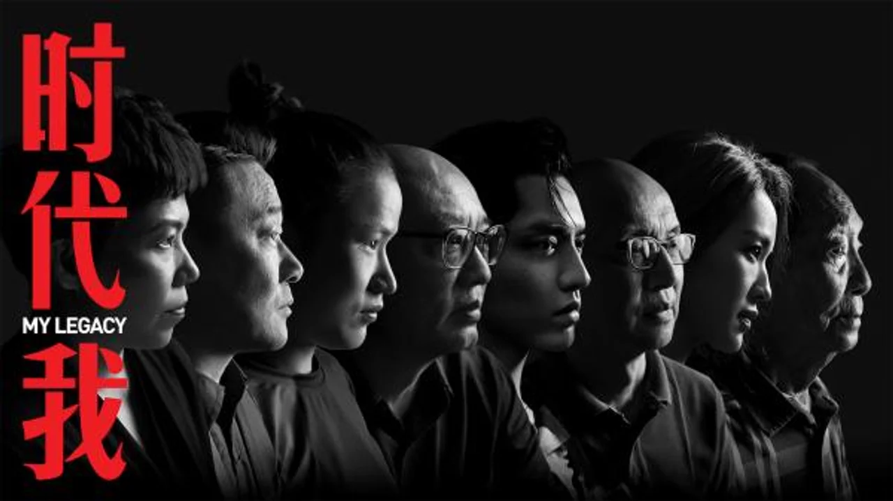 纪录片《时代 我》:聚焦名人“下半场”的多样性