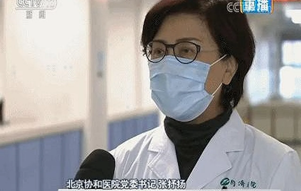 到位!首都六大顶级医院驰援武汉,顶尖专家挂帅重症病区