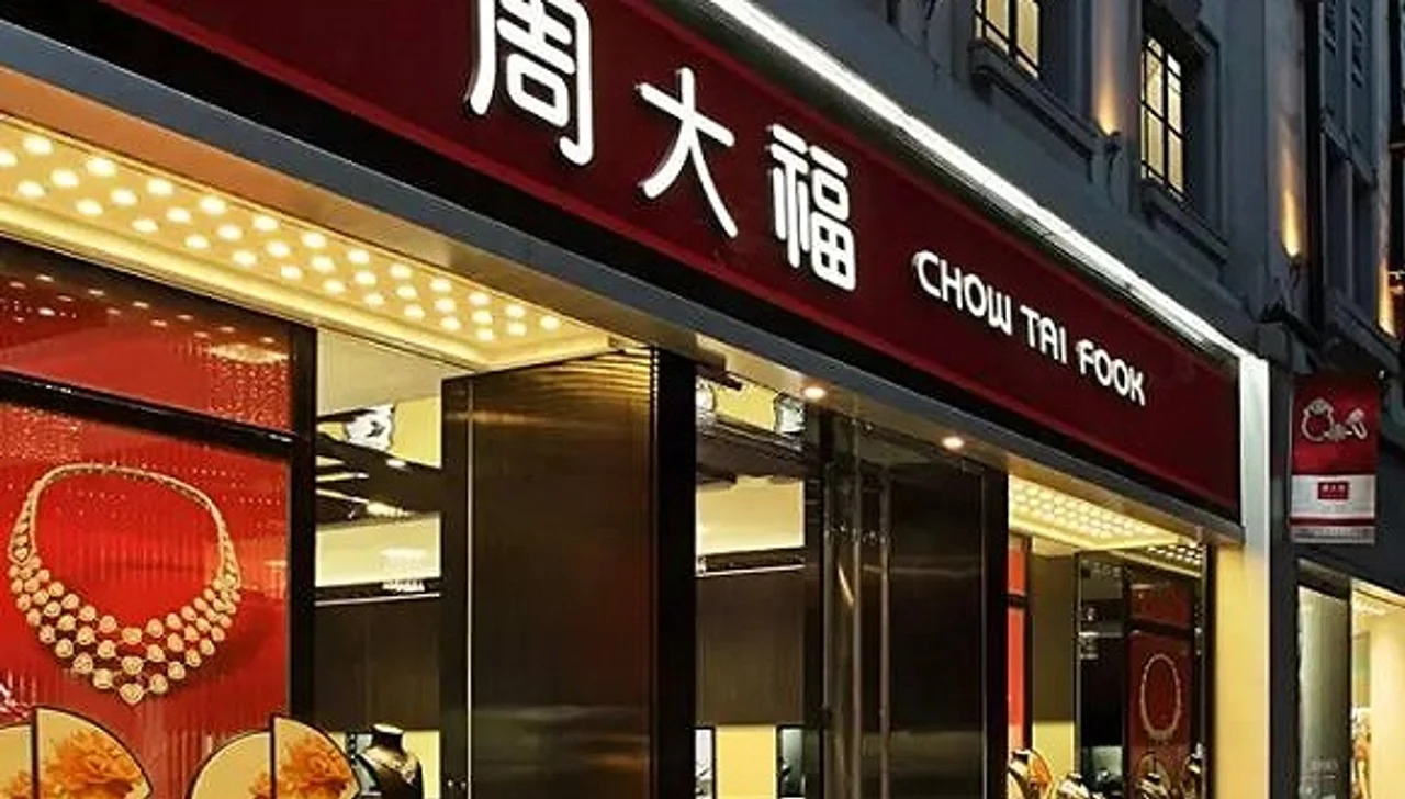 快看 | 周大福第四财季内地同店销售腰斩,港澳销售额大跌65%