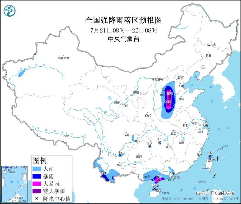 河南河北等地有强降水 台风“查帕卡”继续影响华南沿海