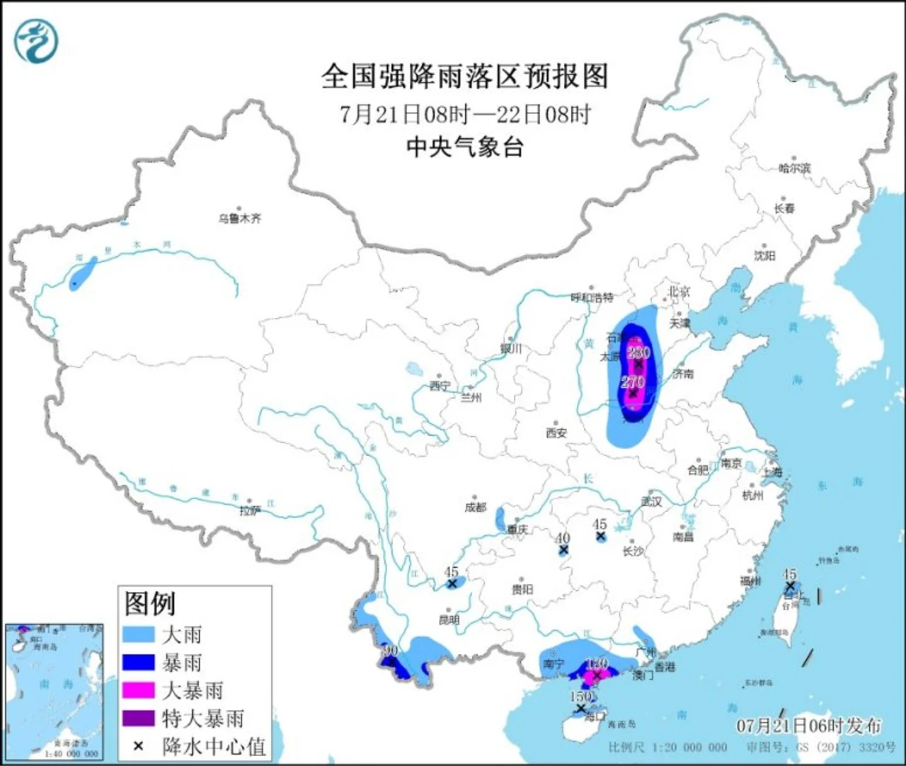 河南河北等地有强降水 台风“查帕卡”继续影响华南沿海