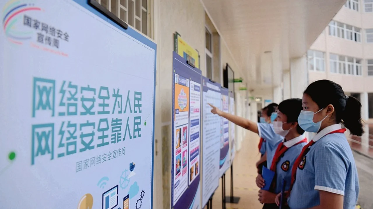 新媒报道:中国强化网络安全保护数据