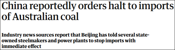 中国停止进口澳煤炭？澳总理火速回应