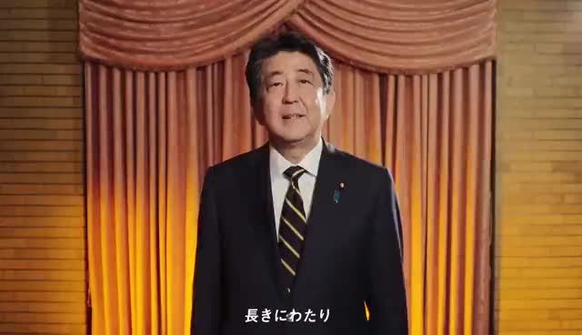 任职最后一天，安倍发告别视频：衷心感谢民众的支持，请大家继续支持新内阁