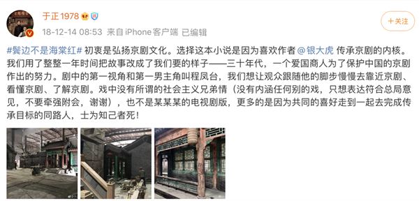 《鬓边不是海棠红》：馒头吸油，越吃越有