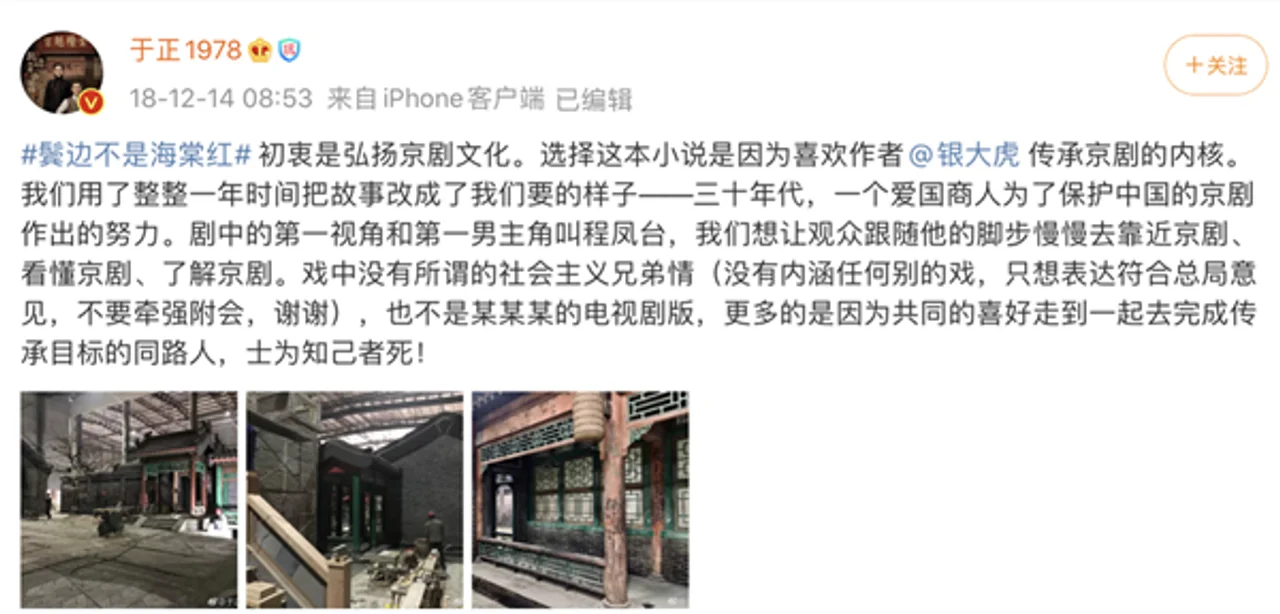 《鬓边不是海棠红》:馒头吸油,越吃越有