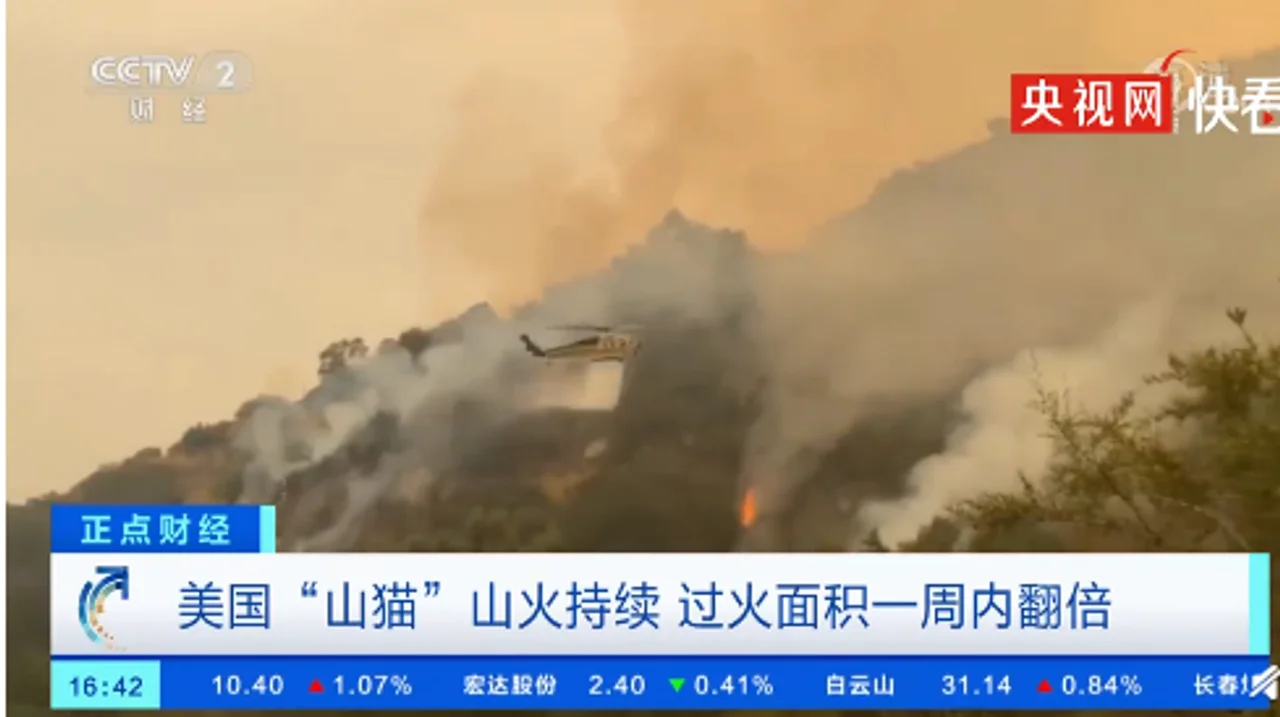 美国山火过火面积一周内翻倍 几乎不可能被控制