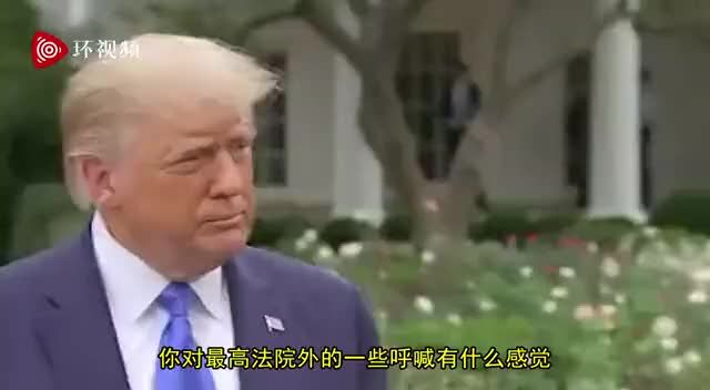 “投票让他下台！”，特朗普：我听不到