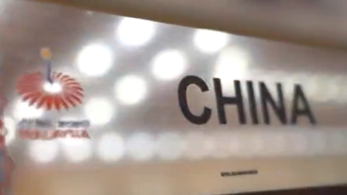 习近平在APEC第二十七次领导人非正式会议上的讲话