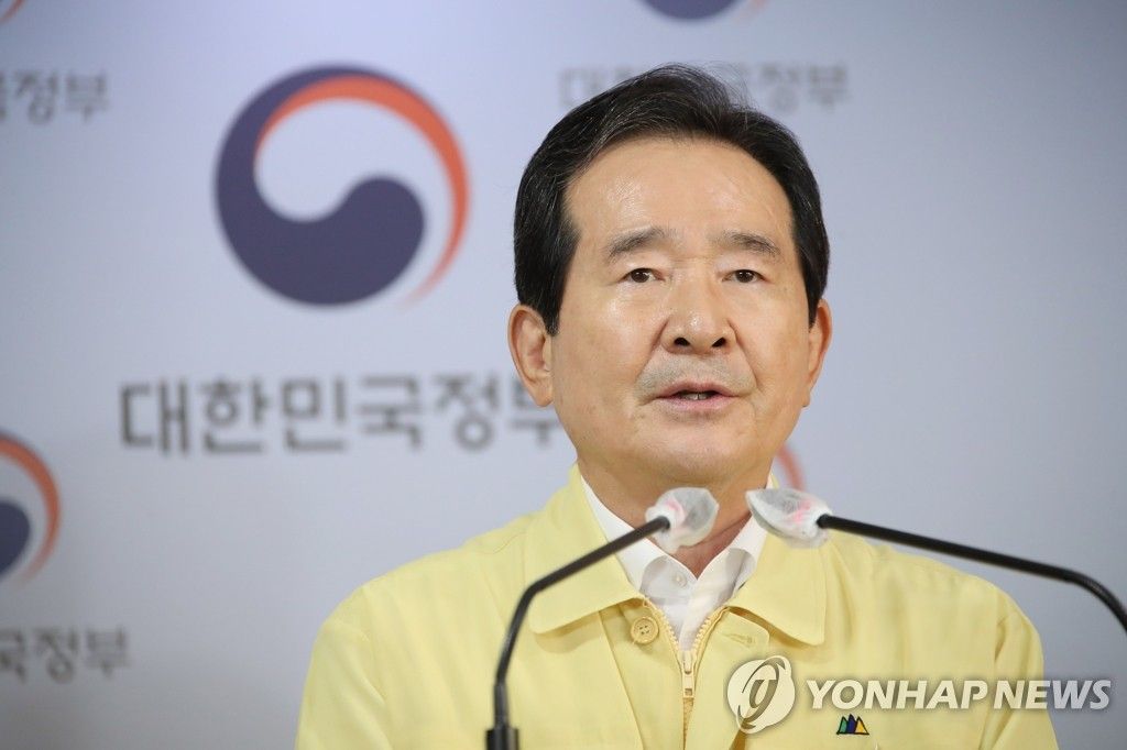 韩国首都圈防疫升级！总理：禁止教会集会 关停夜店网吧