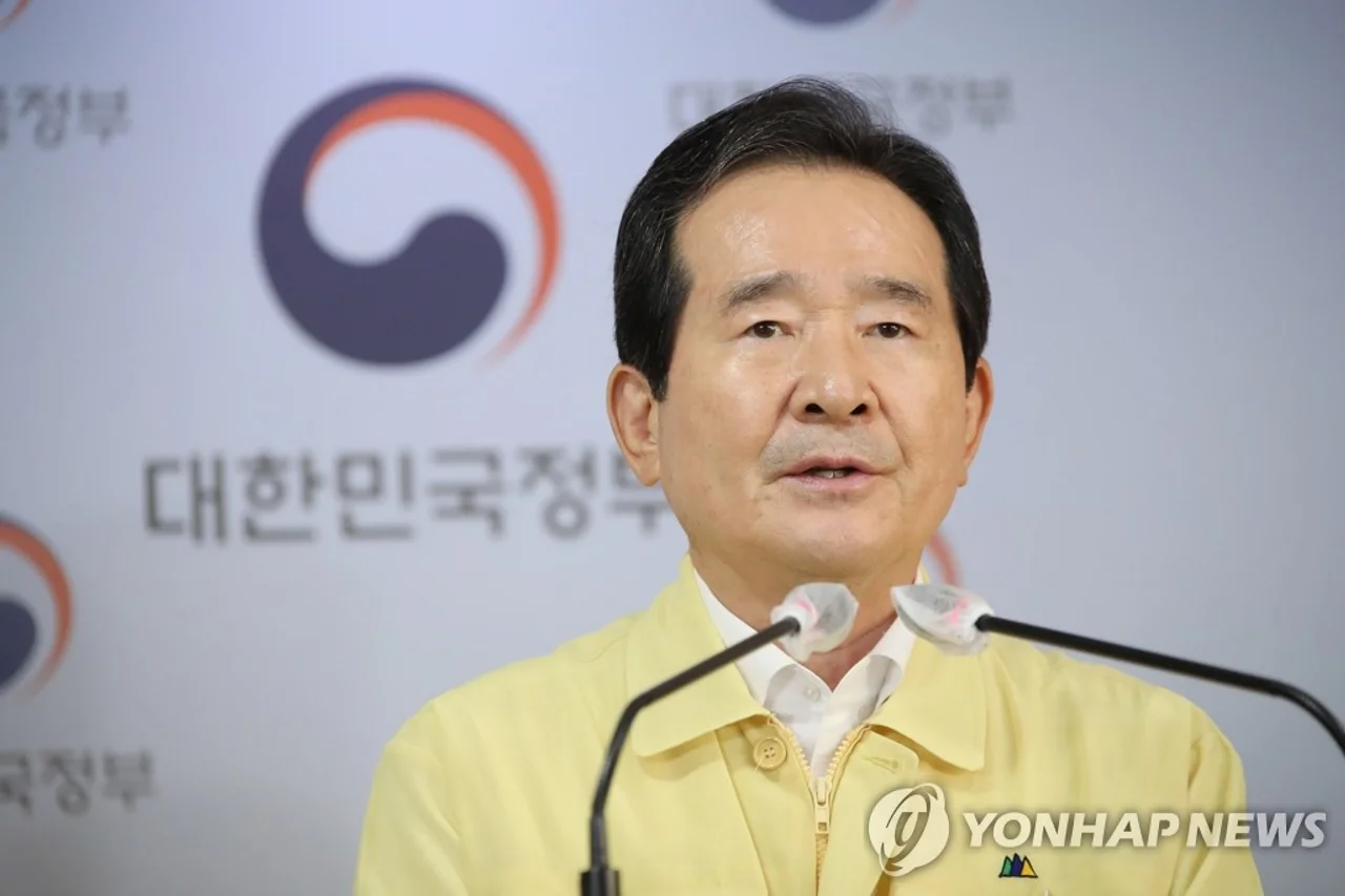 韩国首都圈防疫升级!总理:禁止教会集会 关停夜店网吧