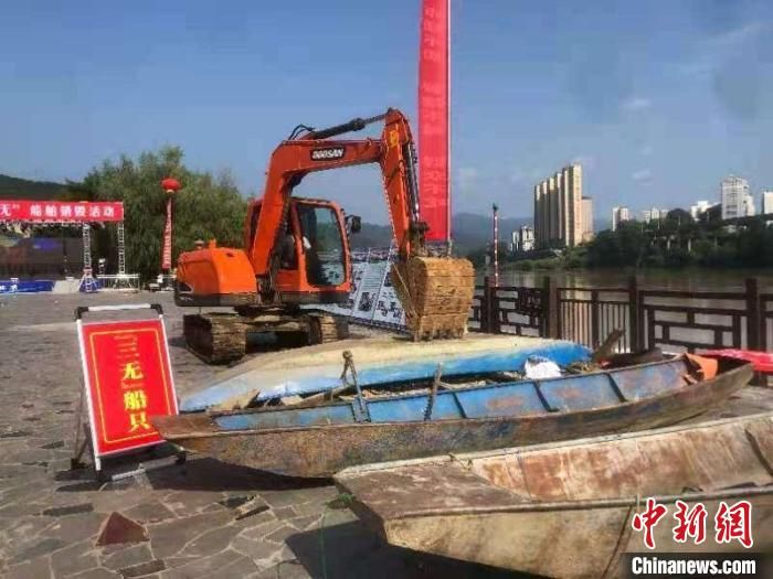 陕西全链条打击长江流域涉渔违法犯罪