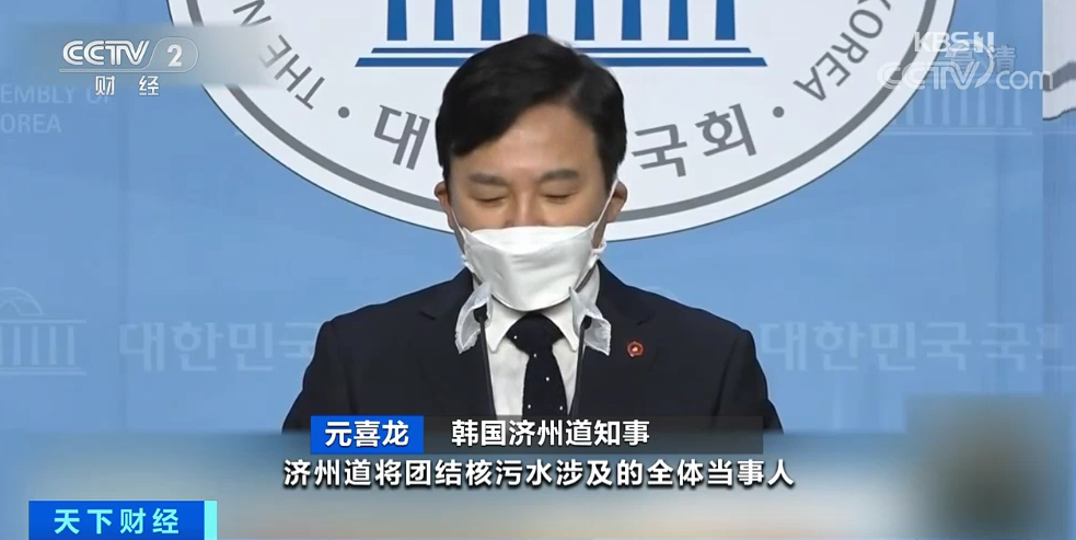 辐射超标90万倍、被污染海水将抵达济州岛！日本欲排污入海，韩国怒了！
