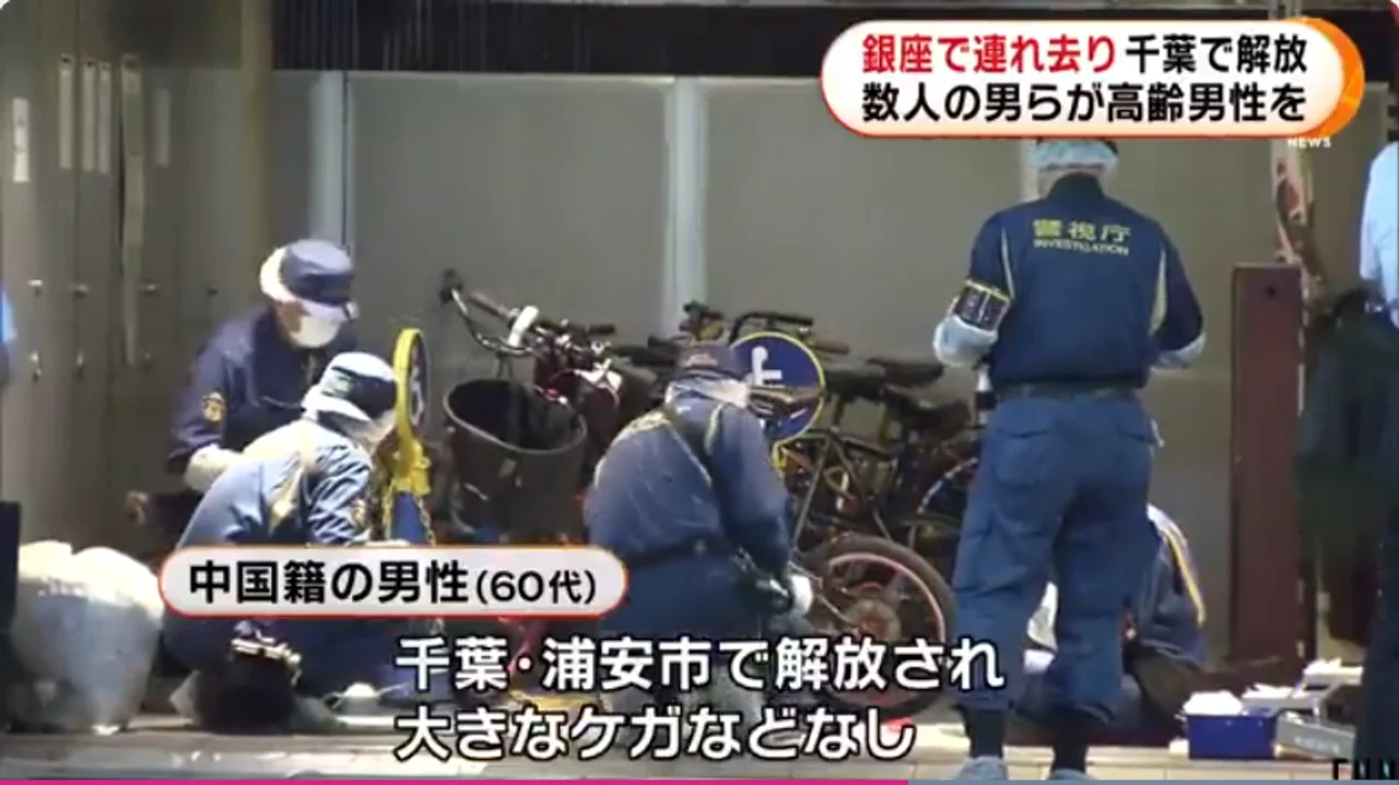 中国籍男子东京闹市街头遭绑架:被数名男子强行拉上车