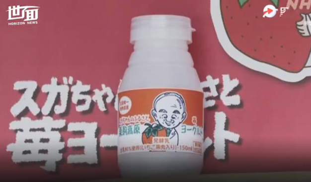 中文自媒体笔下的菅义伟，距离现实有多远？
