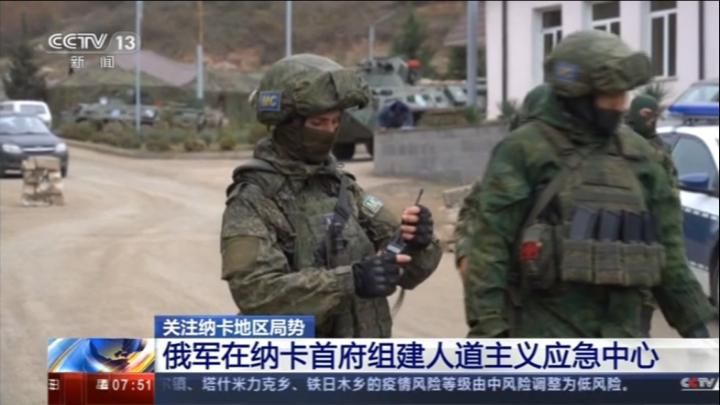 俄法外长通电话讨论纳卡地区停火协议落实问题