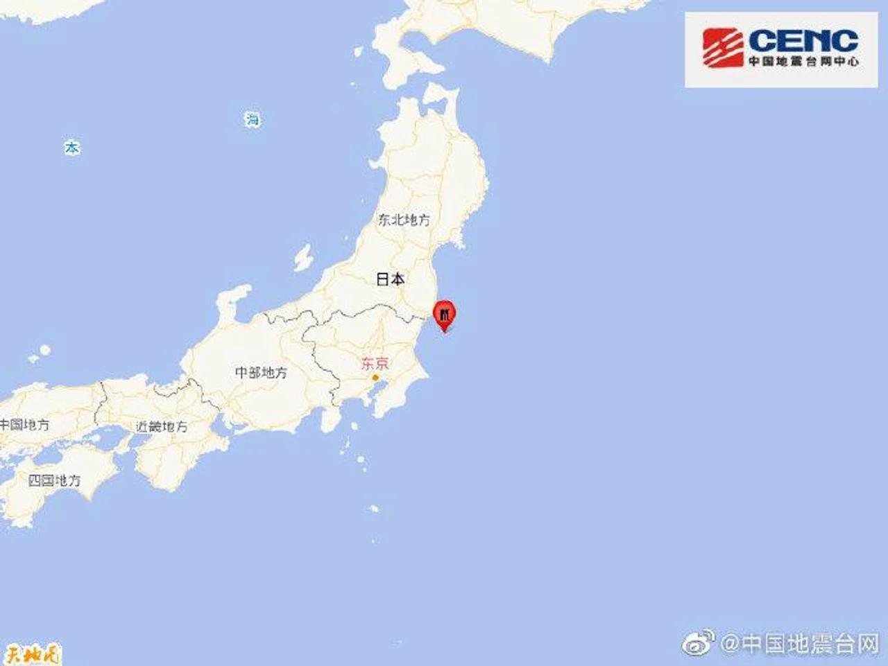 日本本州东岸近海发生5.5级地震 震源深度50千米