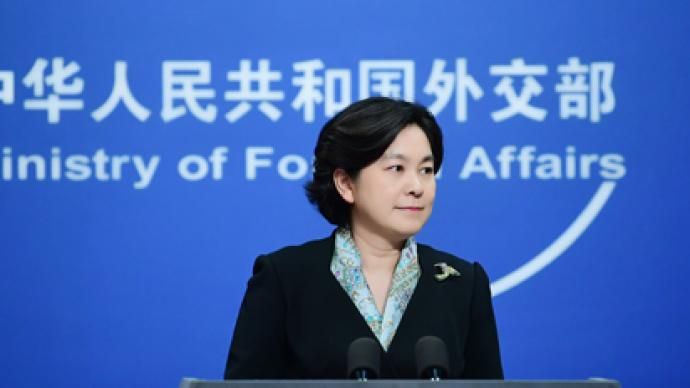 外交部回应美方人权指控：最大的人权莫过于生命权