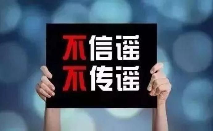 国足回应“球队因北京拒绝落地而滞留迪拜”：传言不实