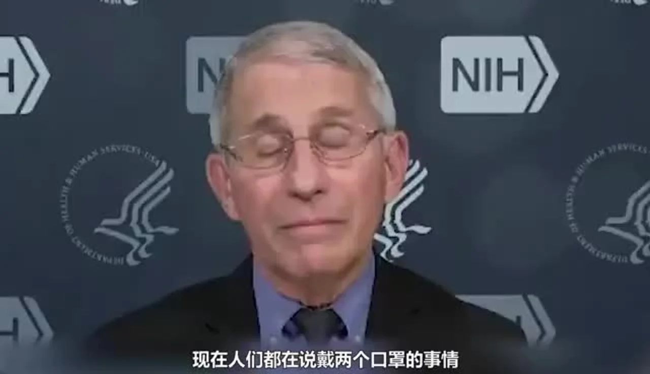 戴两个口罩是否更能有效防止新冠传播? 福奇:戴两个更有效,这是常识