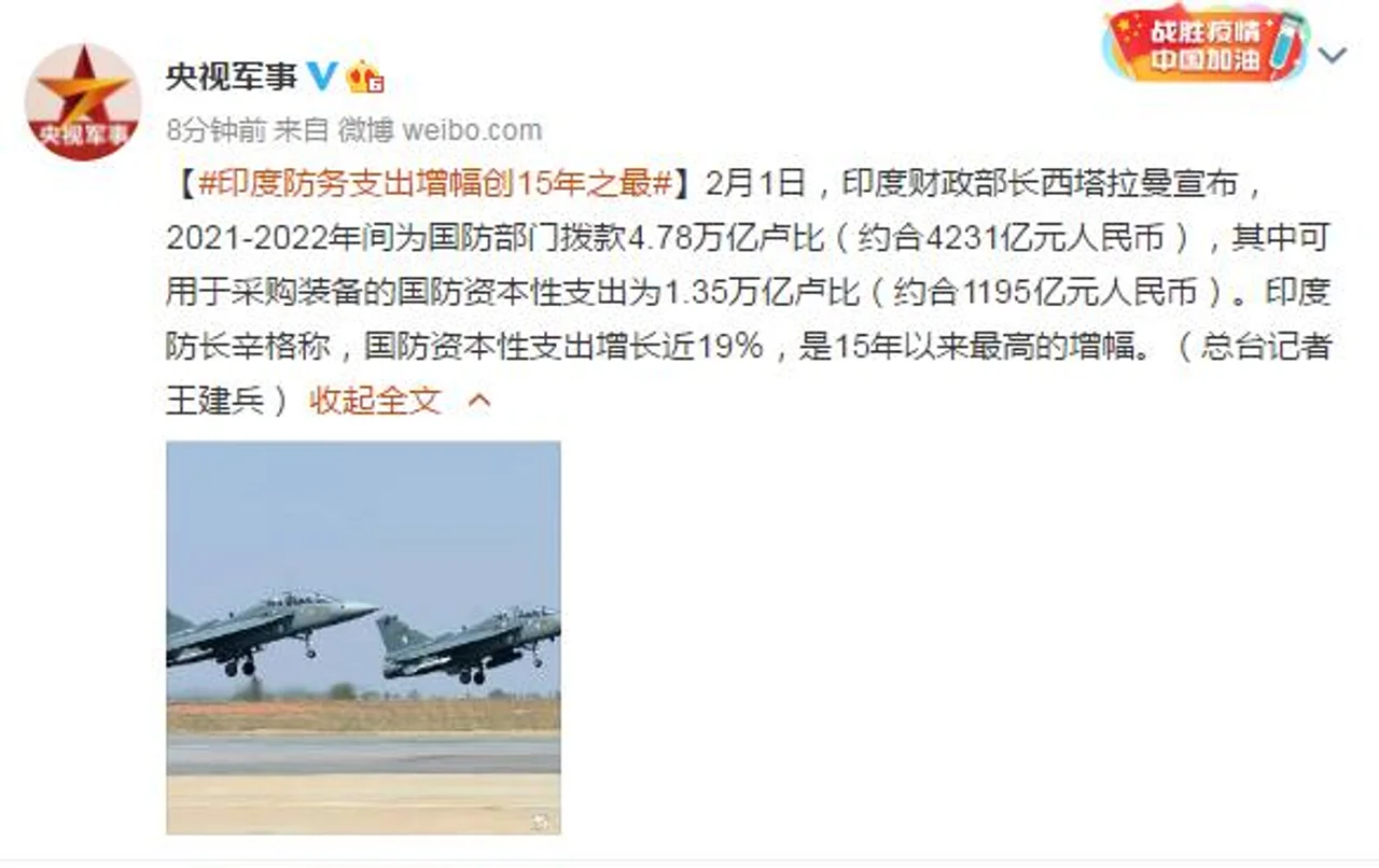 印度防务支出增幅创15年之最