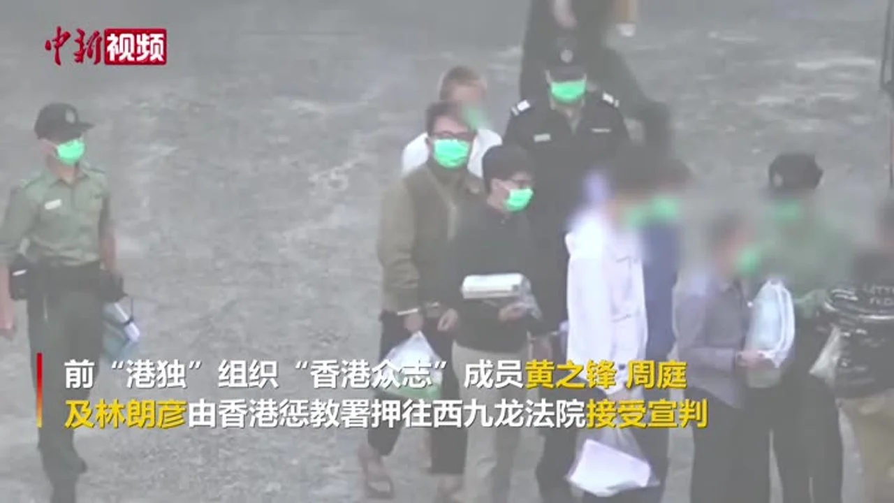 中国驻德大使馆回应德国联邦议院人权委员会主席就黄之锋案发表的公开信