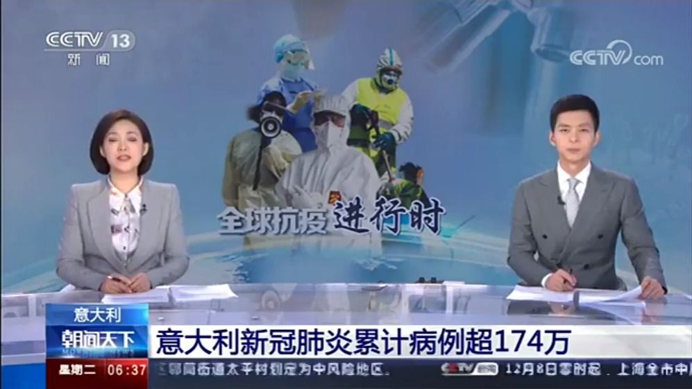 意大利内政部长新冠病毒检测呈阳性
