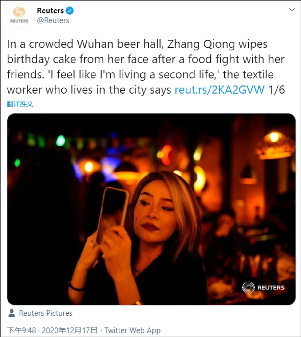 英媒介绍武汉夜生活复苏,又“拉仇恨”了