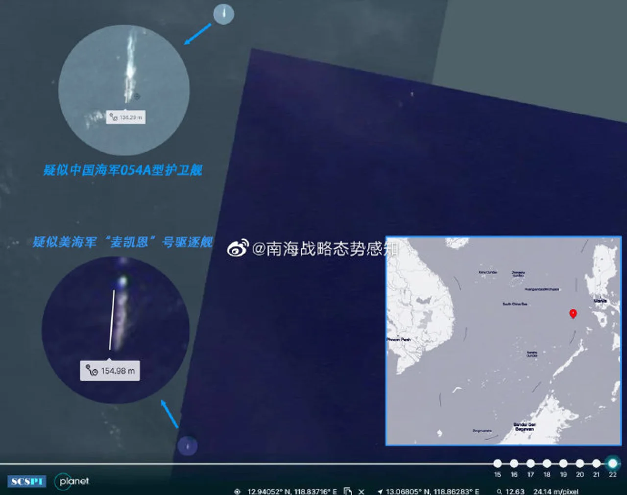 南海战略态势感知:卫星捕捉到中美军舰同框
