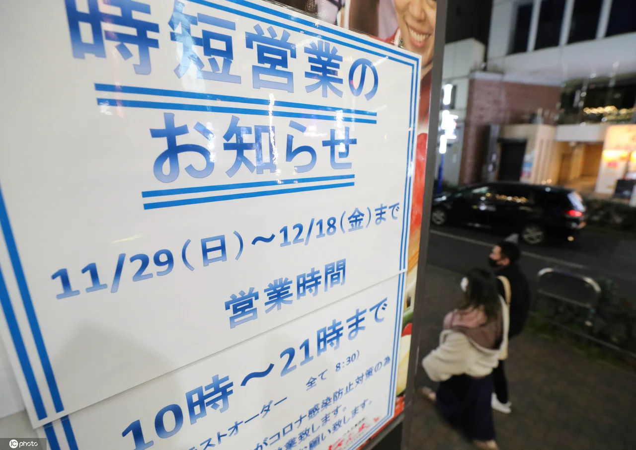 日本新年假期开始 各地机场火车站迎出行小高峰