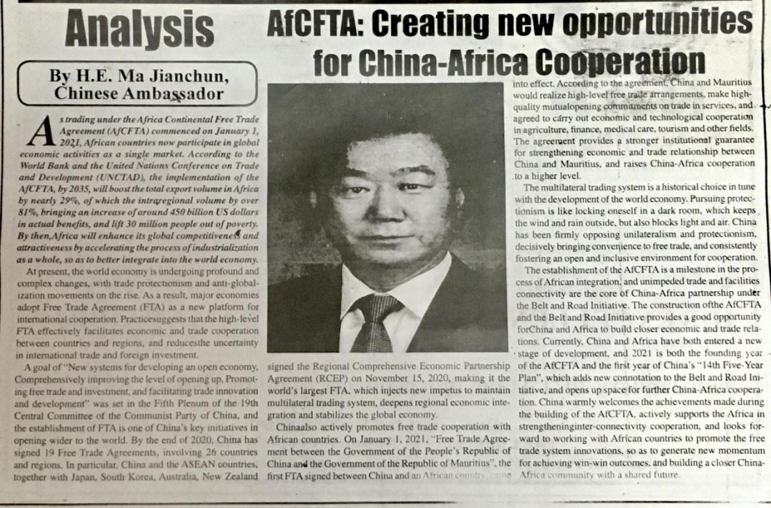 中国驻冈比亚大使发表署名文章 宣介中国欢迎并支持非洲自贸区建设取得积极进展