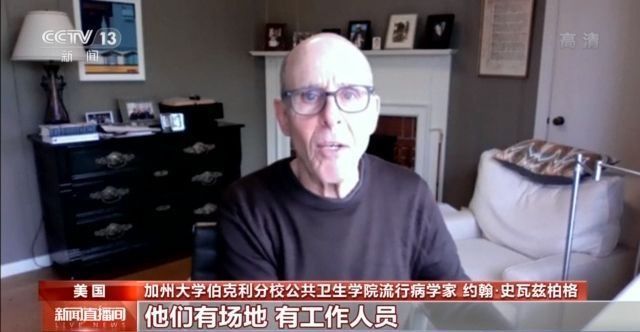 美国新冠疫情持续蔓延 疫苗短缺致多地接种点关闭