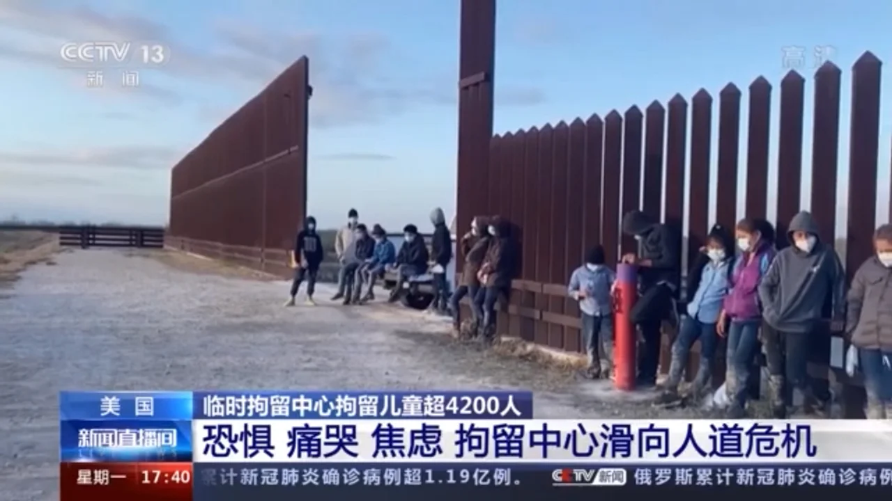 美国临时拘留中心拘留儿童超4200人 拘留中心滑向人道危机