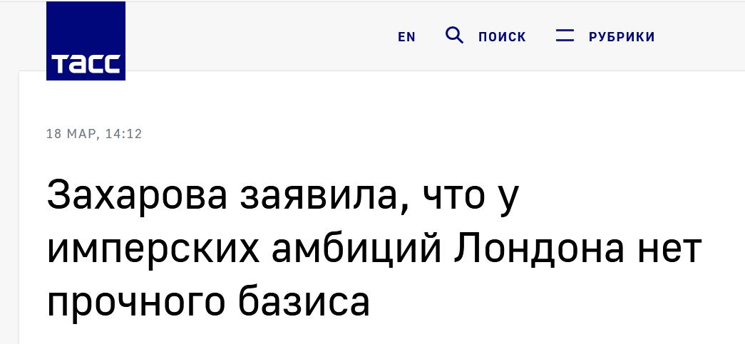 英国宣布猛增核弹头数量，俄外交部扎心评论：空有“野心”，没有基础