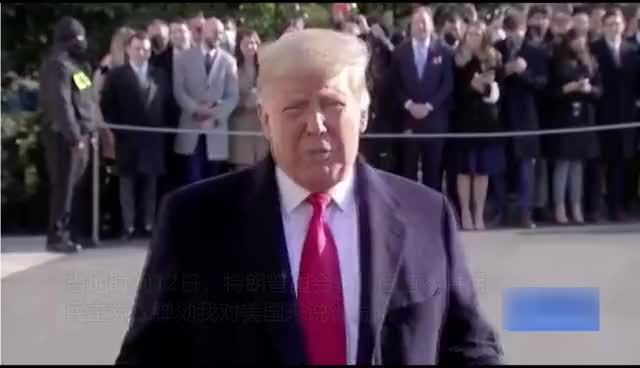 快讯！特朗普：美国宪法第25修正案对自己“零风险”，反而是拜登该小心被弹劾