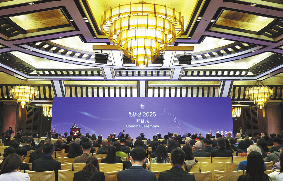 Rules sought for AI-human coexistence