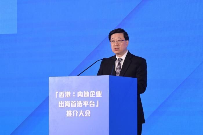 “香港：内地企业出海首选平台”推介大会在上海举行
