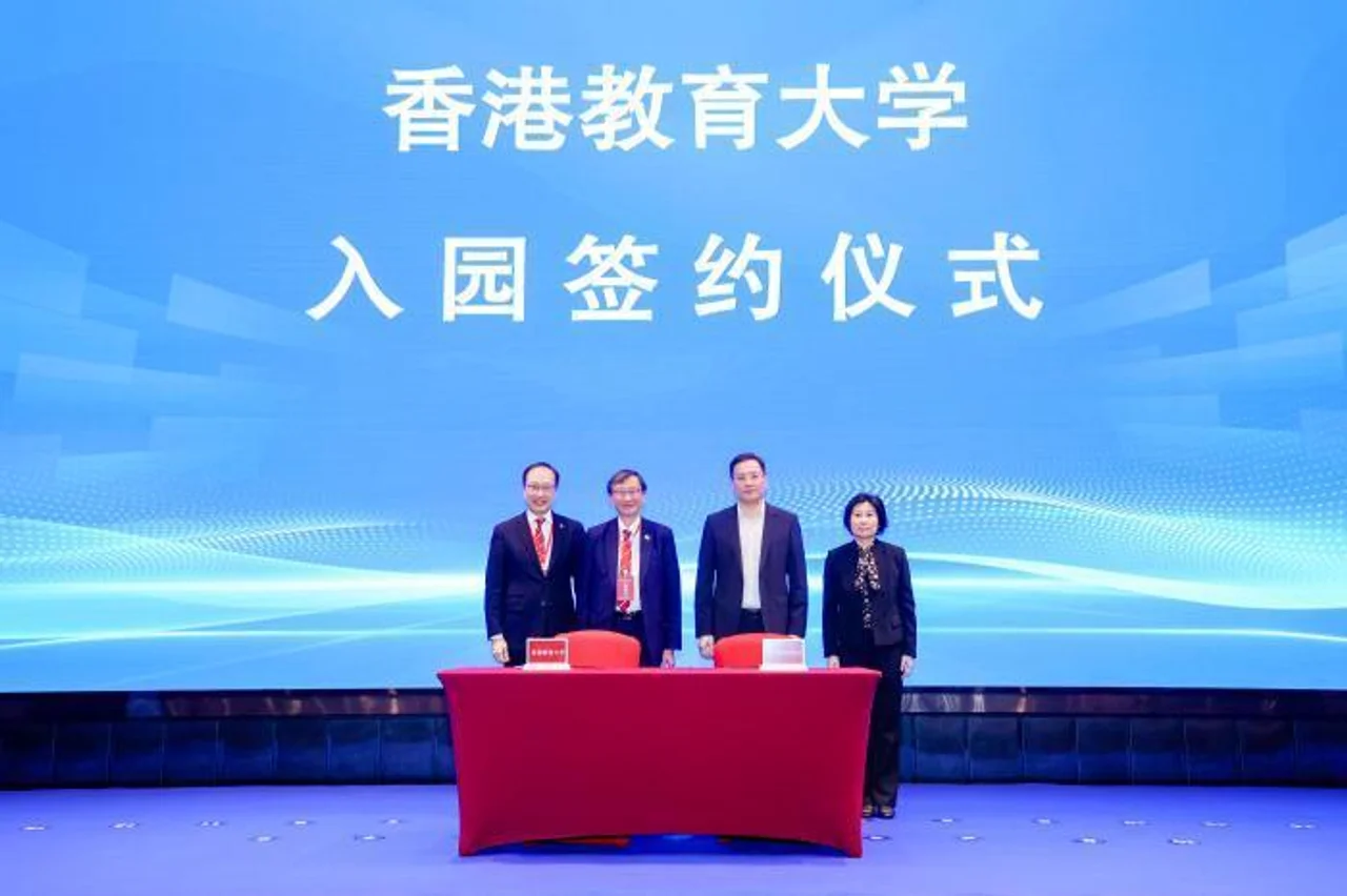 香港教育大学于深圳虚拟大学园开设深圳研究院