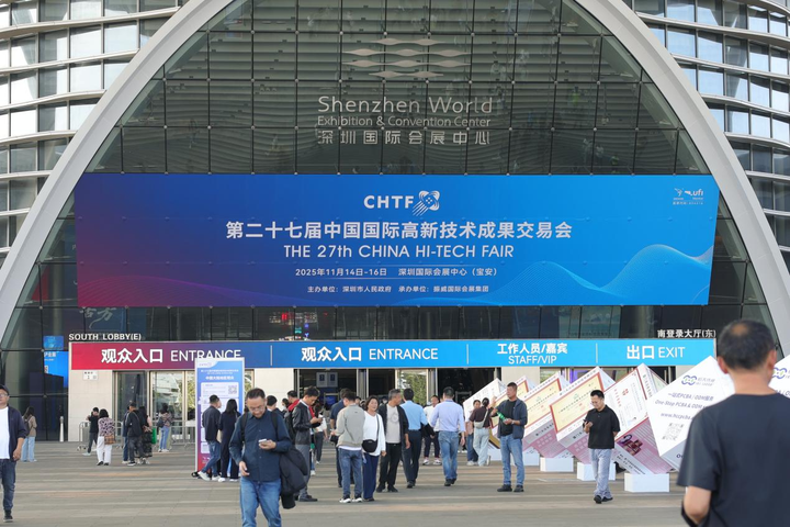 马来西亚馆亮相深圳高交会，中马协作搭建产业交流桥梁