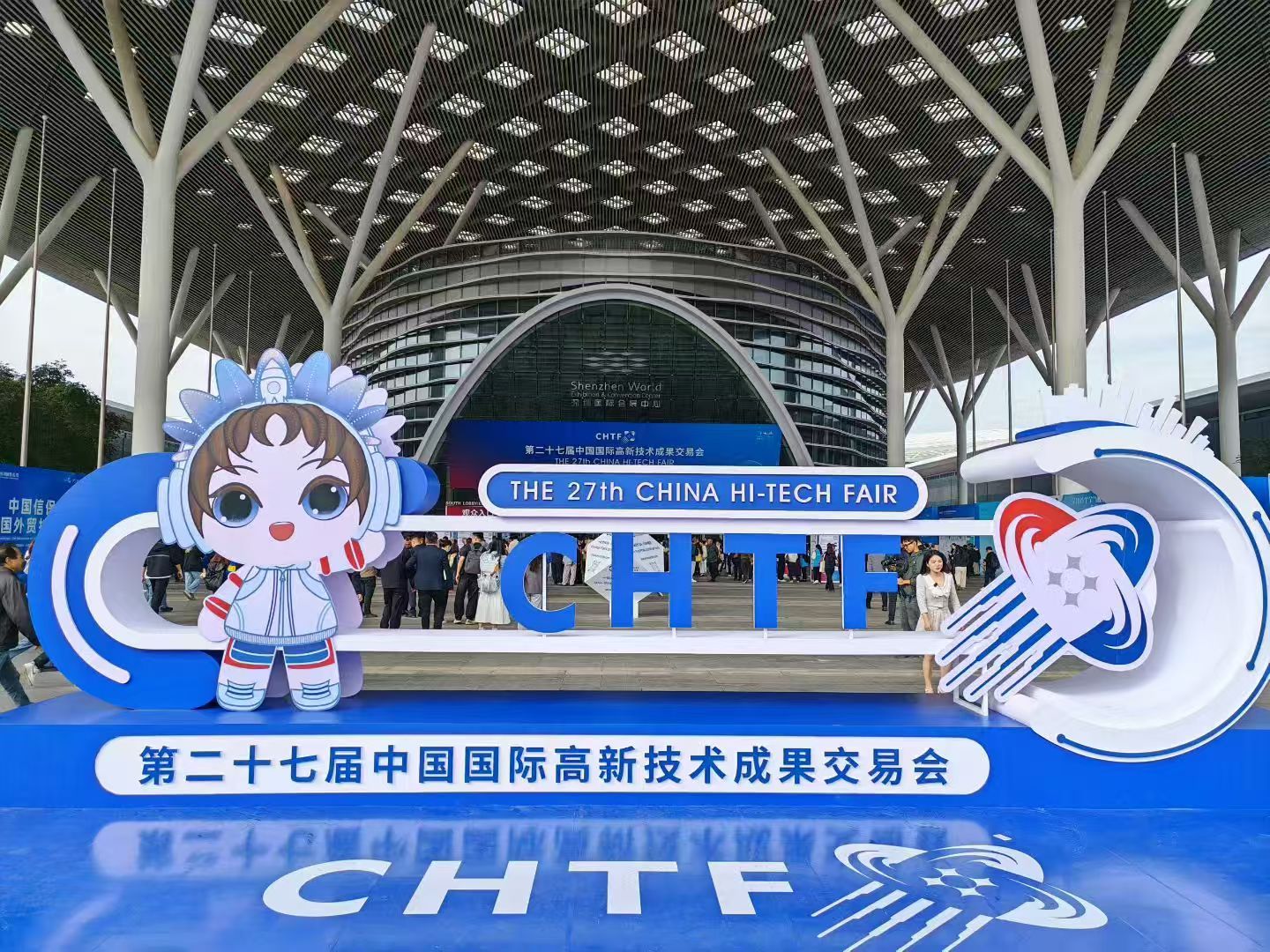 亚太经贸发展联盟健康委员会深圳高交会上授牌成立 赋能亚太大健康产业协同升级