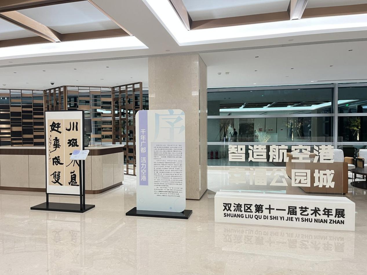 空港邂逅艺术！双流这场艺术展，传统与科技太会玩