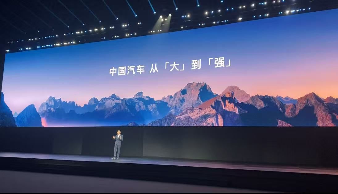 中国汽车由“大”变“强”，岚图追光L北京震撼发布