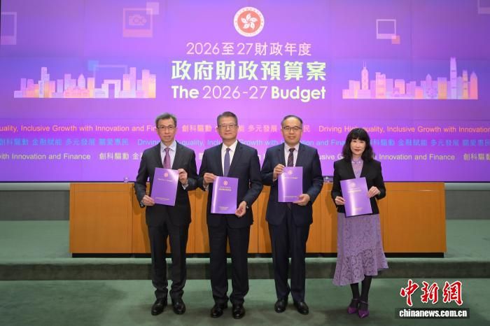 香港舆论：新财政年度预算案奠定经济增长基础 积极务实惠民生