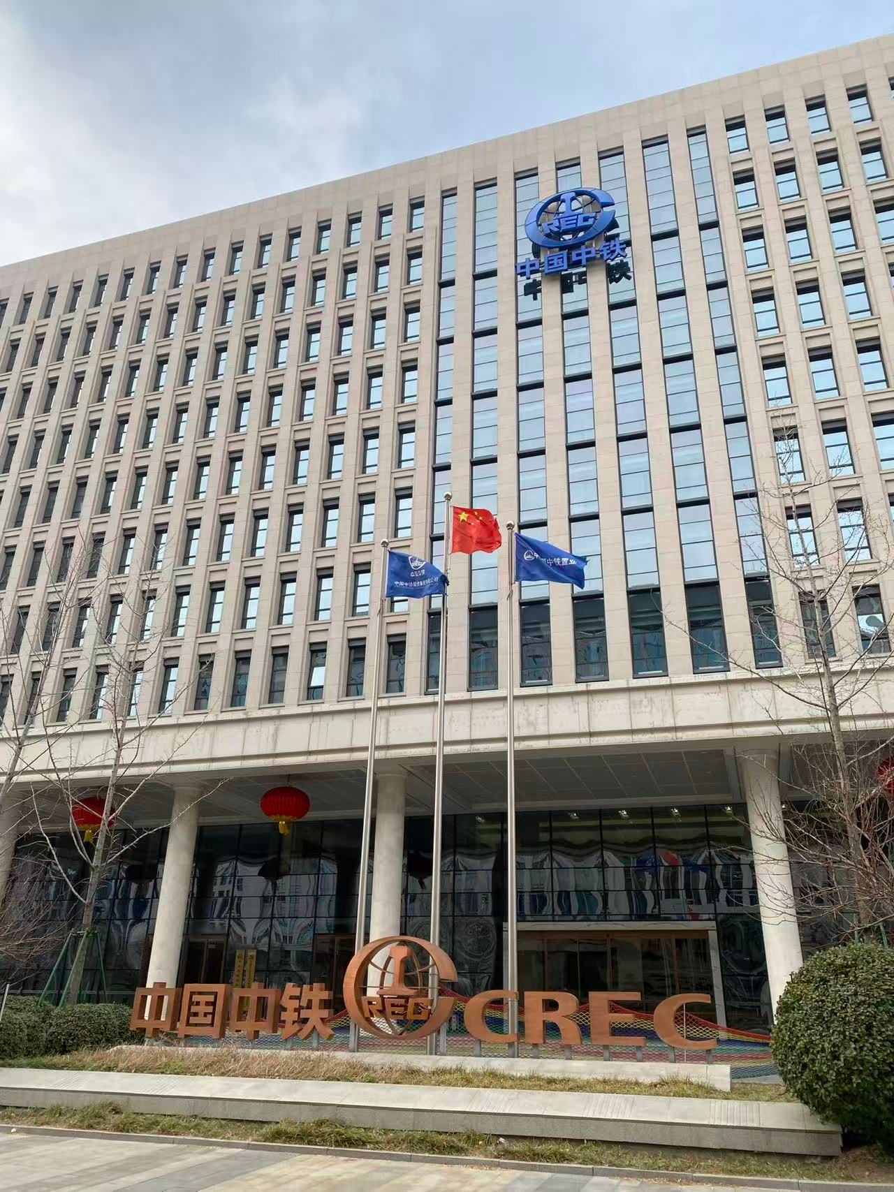 亚太经贸发展联盟非洲委员会在京成立 黄兆锦出任委员会主席