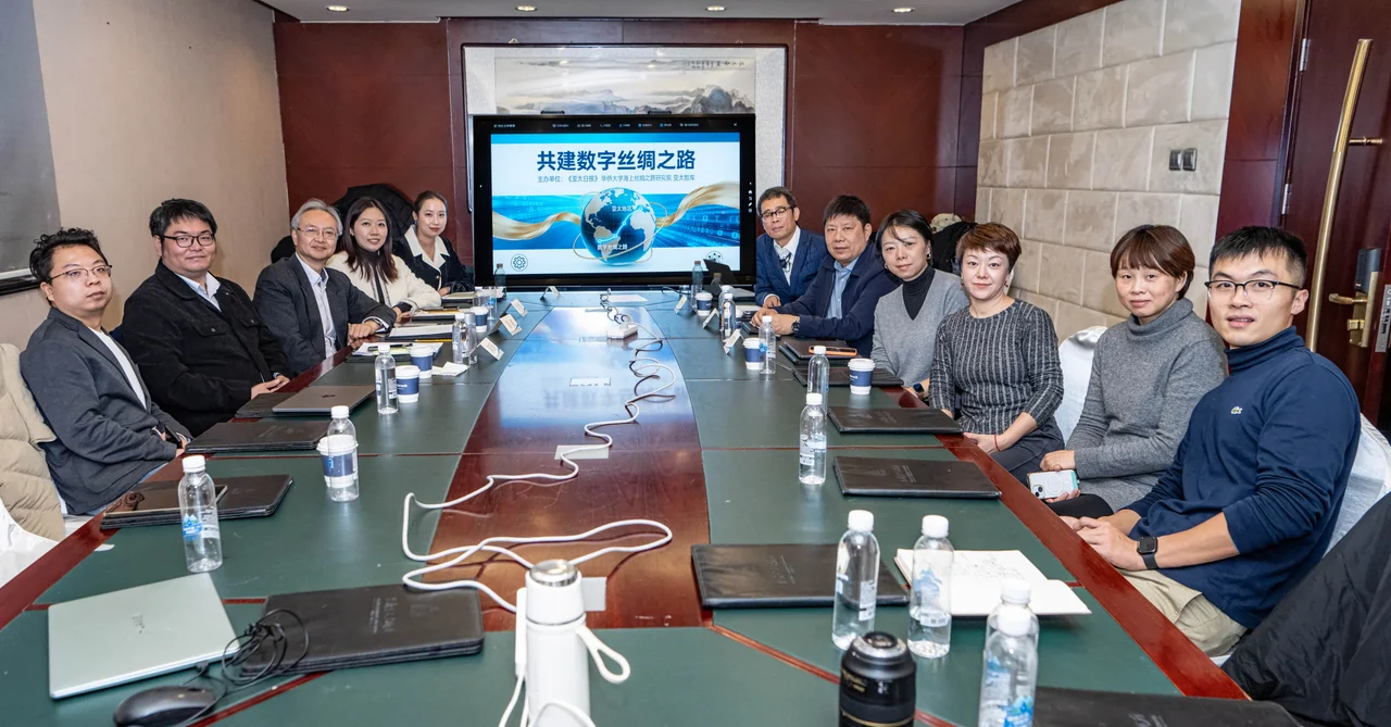 共筑数字丝路,赋能互联互通 ——共建“数字丝绸之路”研讨会在京举行