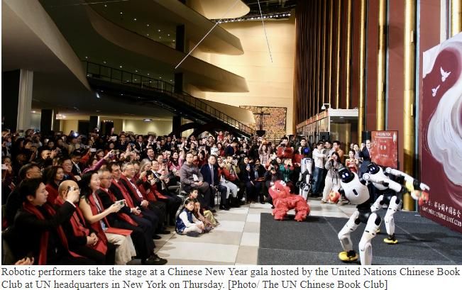 Chinese robots and culture converge at UN's Year of the Horse celebration