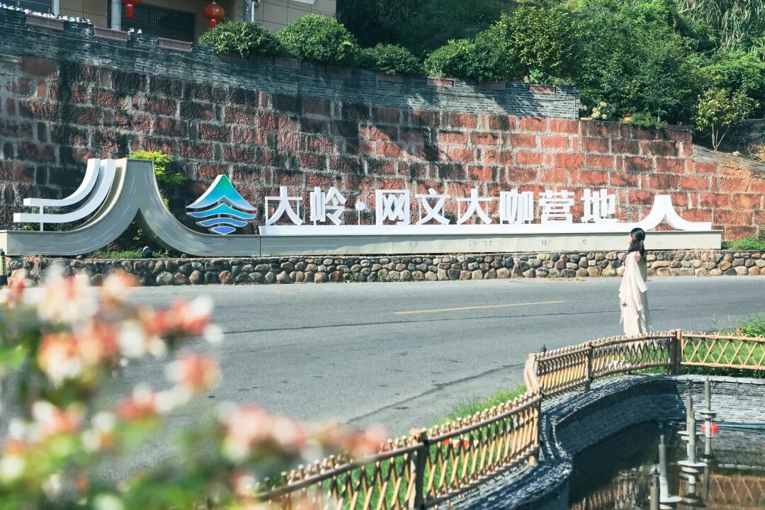 浙江：金华山纵论“仙侠”，芙蓉峰下网文正盛
