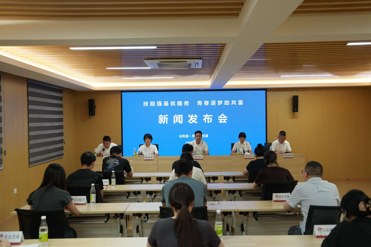 从干部赋能到产业增收,浙江云和凤凰山街道构建“三大体系”助乡村振兴